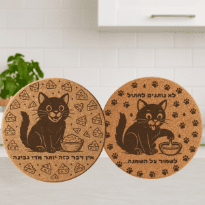 זוג תחתיות משעם לסירים חתולים דגם FELIX