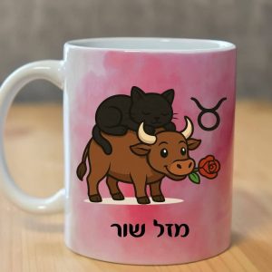 כוס לשתיה חמה מזל שור עם רקע ורוד מקדימה