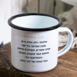 כוס אמייל וינטג' איכותית לשתיה חמה עם חתול בנגאלי - צד אחורי