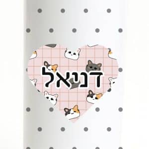 בקבוק חכם לשתיה דגם Purrfect מבט מקרוב