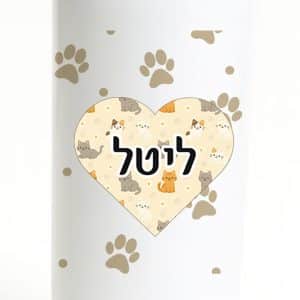 בקבוק לשתיה דגם Cat Paws מקרוב