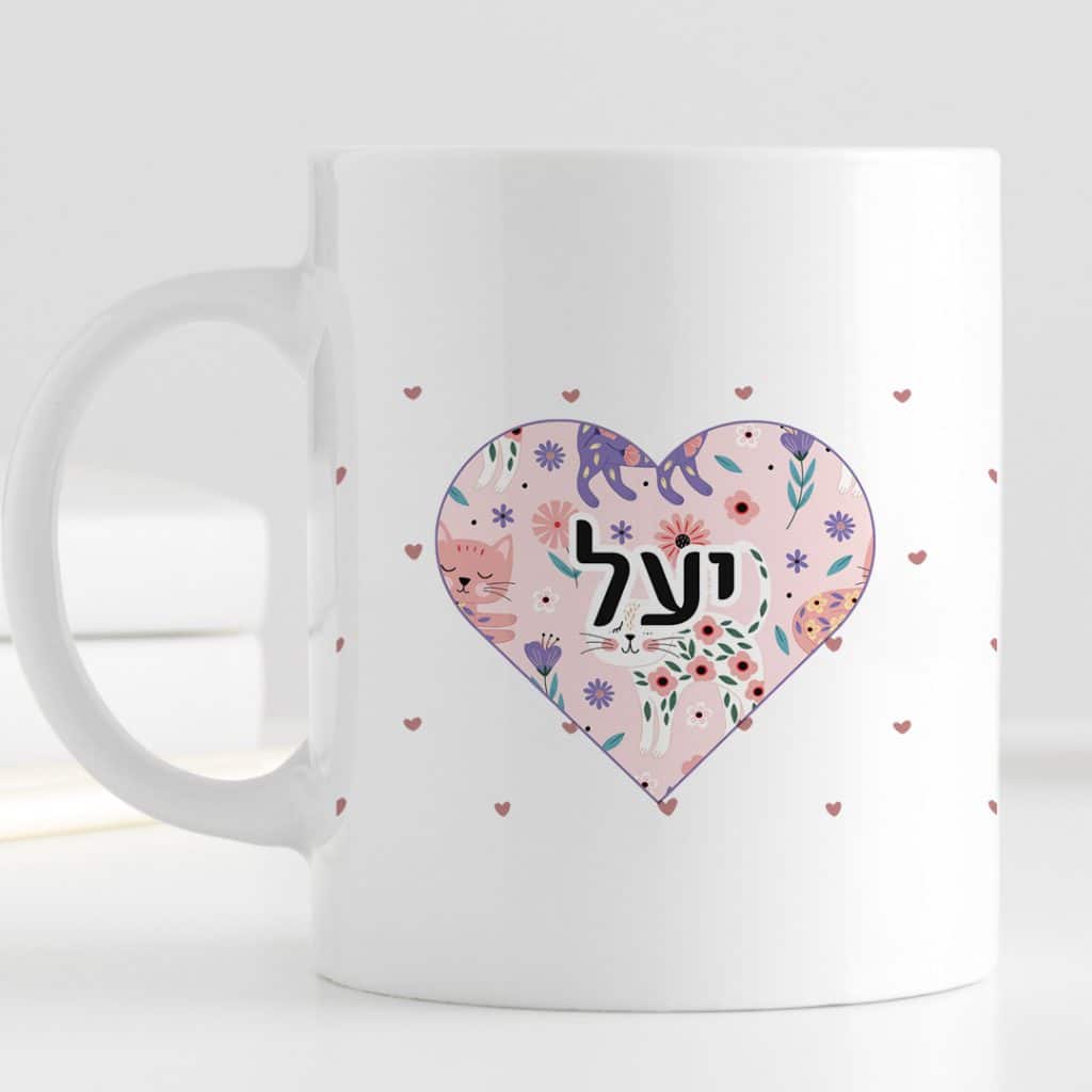 כוס קרמיקה איכותית לשתיה חמה עם חתולים דגם Cat Bloom