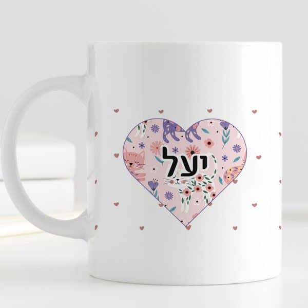 כוס קרמיקה איכותית לשתיה חמה עם חתולים דגם Cat Bloom