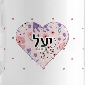 כוס קרמיקה איכותית לשתיה חמה עם חתולים דגם Cat Bloom מקרוב