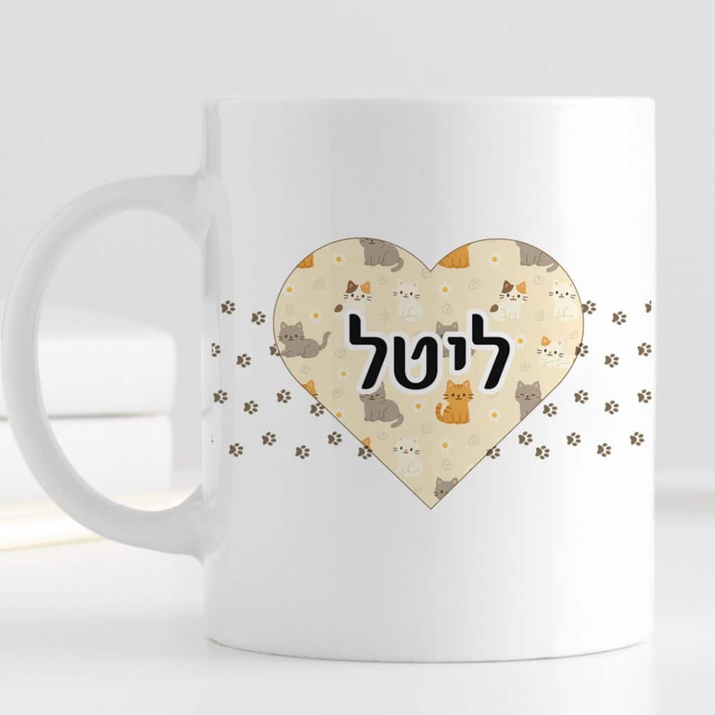 כוס קרמיקה איכותית לשתיה חמה עם חתולים דגם Cat Paws