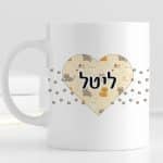 כוס קרמיקה איכותית לשתיה חמה עם חתולים דגם Cat Paws