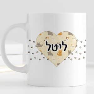 כוס קרמיקה איכותית לשתיה חמה עם חתולים דגם Cat Paws