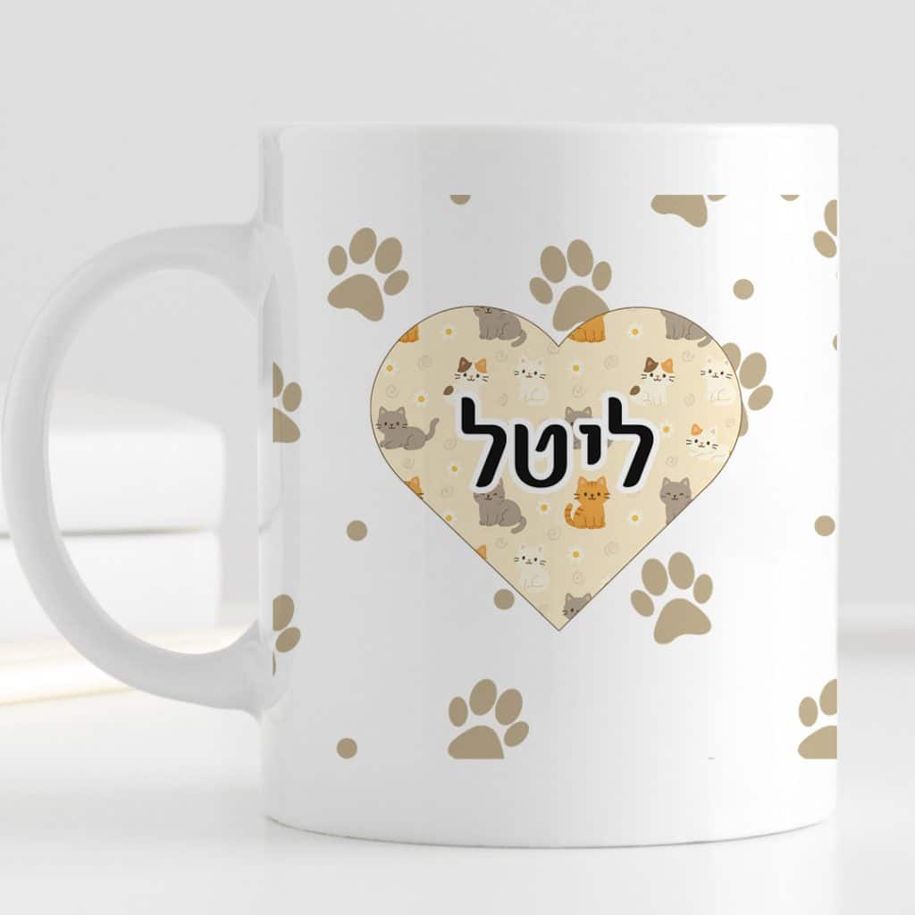 כוס קרמיקה איכותית לשתיה חמה עם חתולים דגם Cat Paws חדש