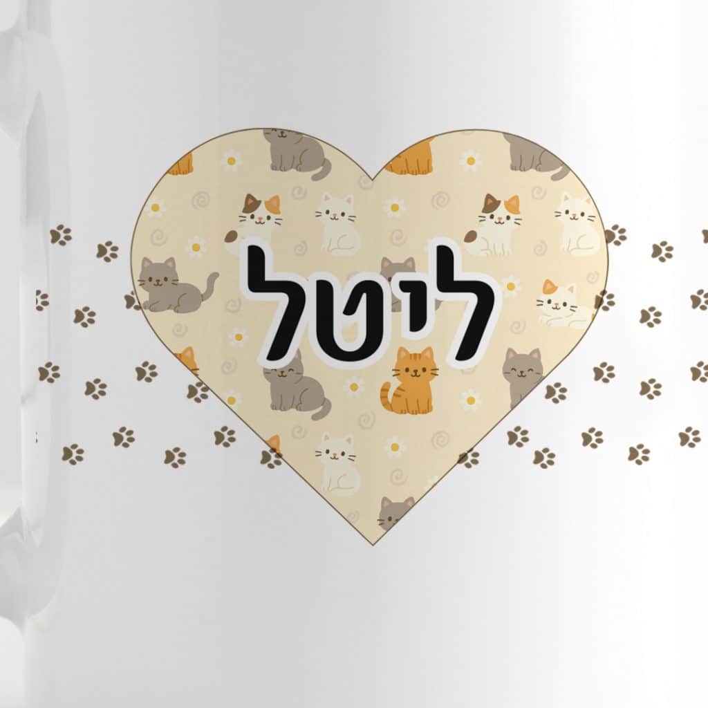 כוס קרמיקה איכותית לשתיה חמה עם חתולים דגם Cat Paws מקרוב