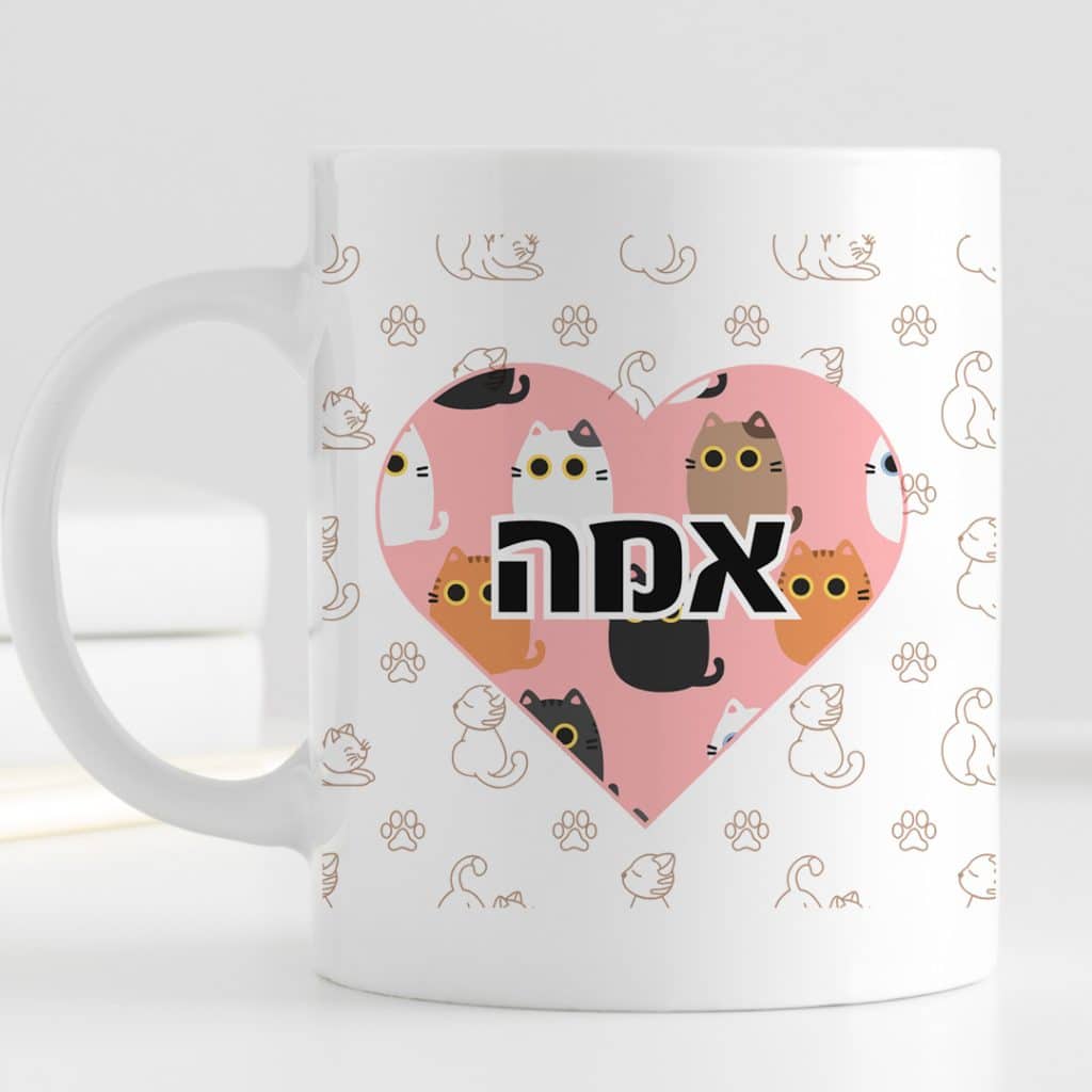כוס קרמיקה איכותית לשתיה חמה עם חתולים דגם Kitty Love