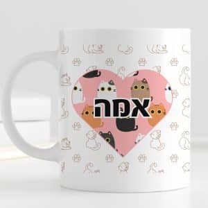 כוס קרמיקה איכותית לשתיה חמה עם חתולים דגם Kitty Love