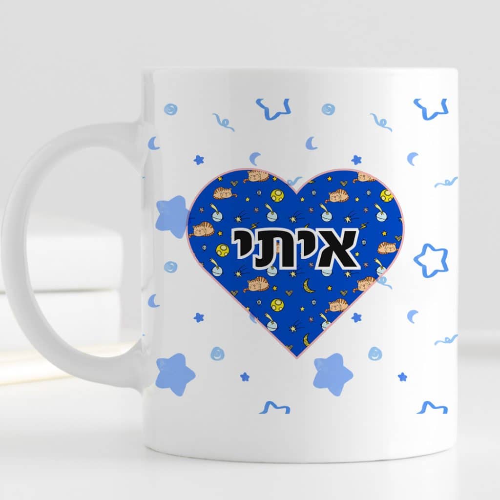 כוס קרמיקה איכותית לשתיה חמה עם חתולים דגם Moon Cat