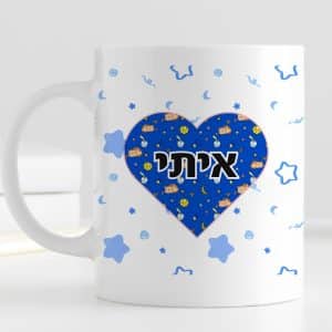 כוס קרמיקה איכותית לשתיה חמה עם חתולים דגם Moon Cat