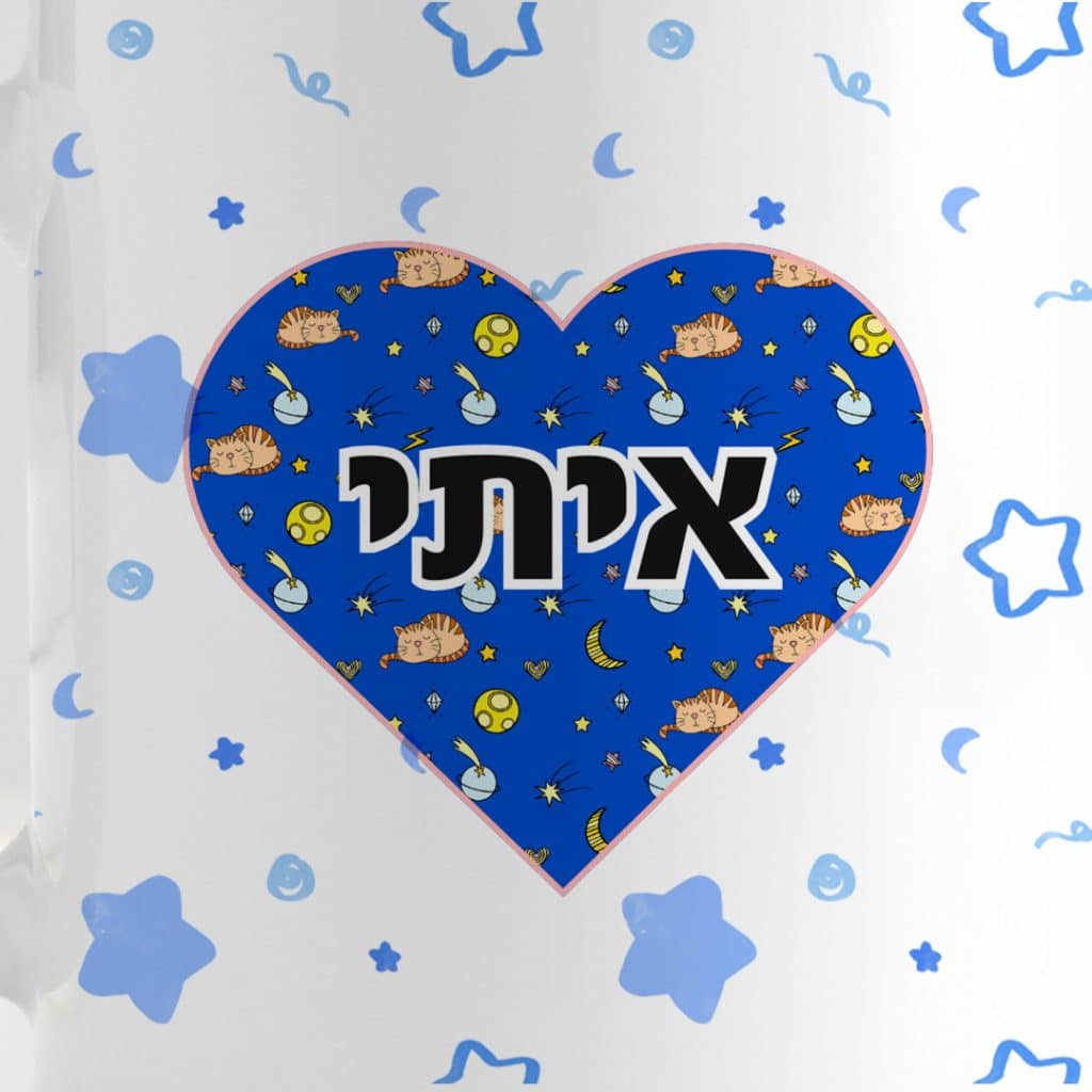 כוס קרמיקה איכותית לשתיה חמה עם חתולים דגם Moon Cat מקרוב