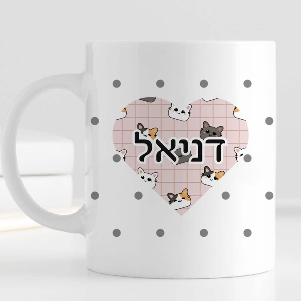 כוס קרמיקה איכותית לשתיה חמה עם חתולים דגם Purrfect