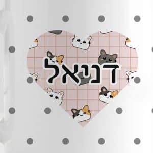 כוס קרמיקה איכותית לשתיה חמה עם חתולים דגם Purrfect מבט מקרוב