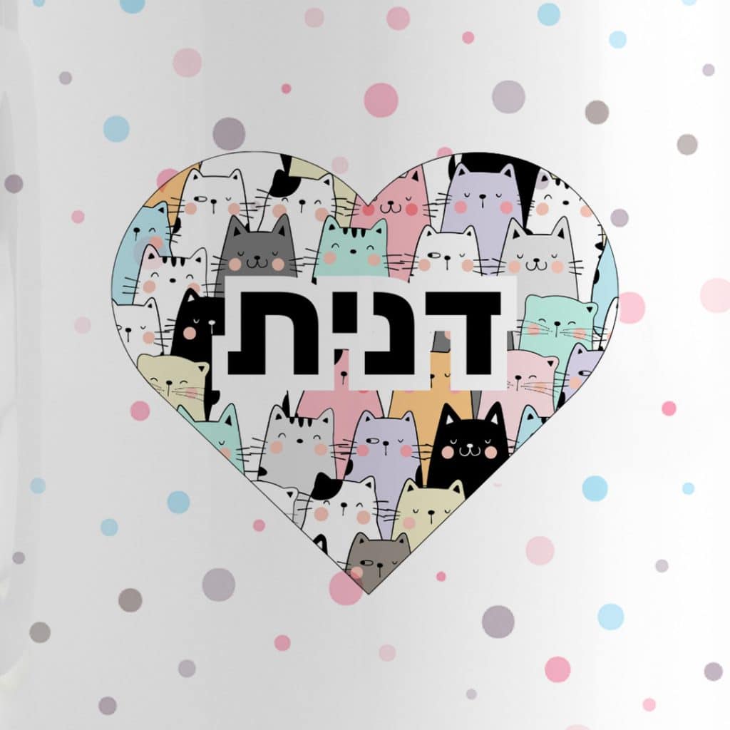 כוס קרמיקה איכותיתי עם הדפס חתולים דגם Meow Love מבט מקרוב