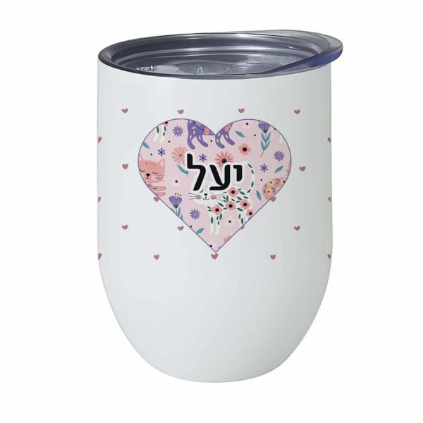 כוס תרמית לשתיה עם חתולים דגם Cat Bloom