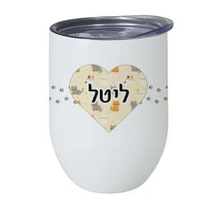 כוס תרמית לשתיה עם חתולים דגם Cat Paws