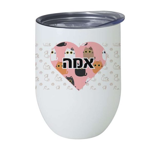 כוס תרמית לשתיה עם חתולים דגם Kitty Love
