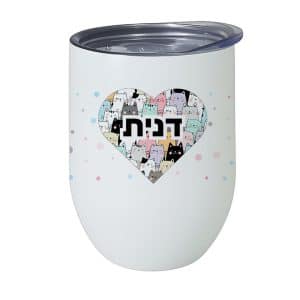 כוס תרמית איכותית לשתיה בצבע לבן עם הדפסי חתולים דגם 'Meow Love'