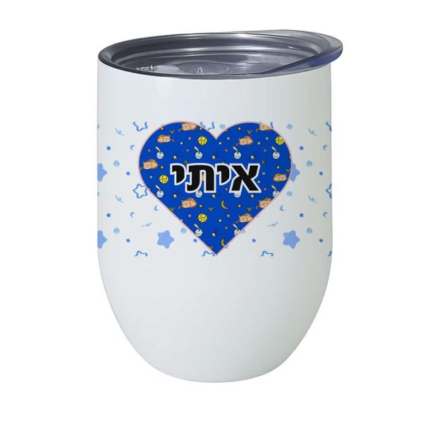 כוס תרמית לשתיה עם חתולים דגם Moon Cat