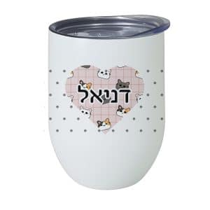 כוס תרמית לשתיה עם חתולים דגם Purrfect