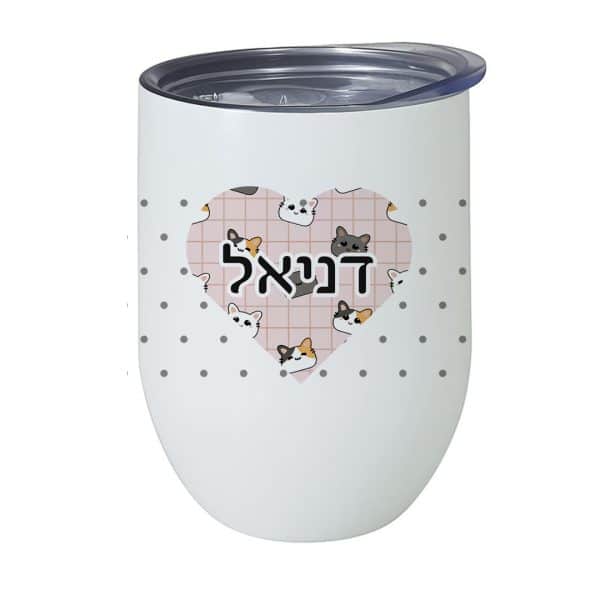 כוס תרמית לשתיה עם חתולים דגם Purrfect