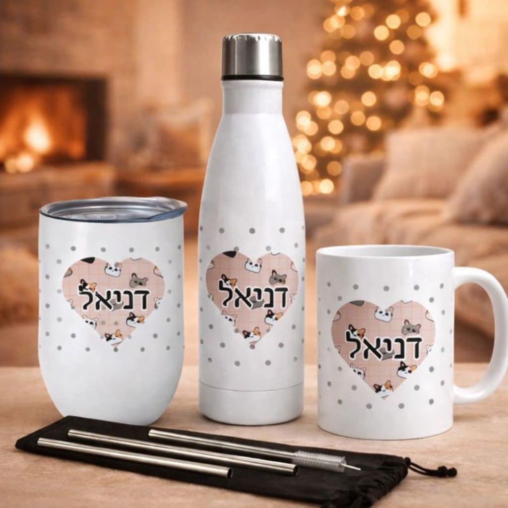 סט שתייה מפנק בהתאמה אישית עם כוס קרמיקה, כוס תרמית, בקבוק תרמי וסט קשיות רב פעמיות מהודרות דגם 'Purrfect'